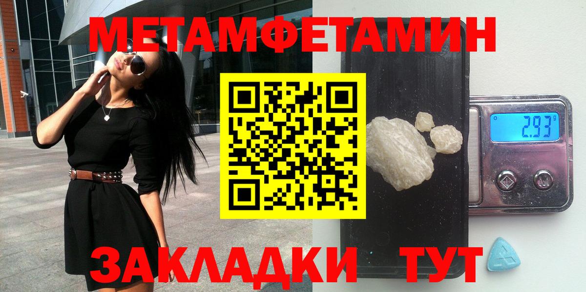 Amphetamine Premium Мыски