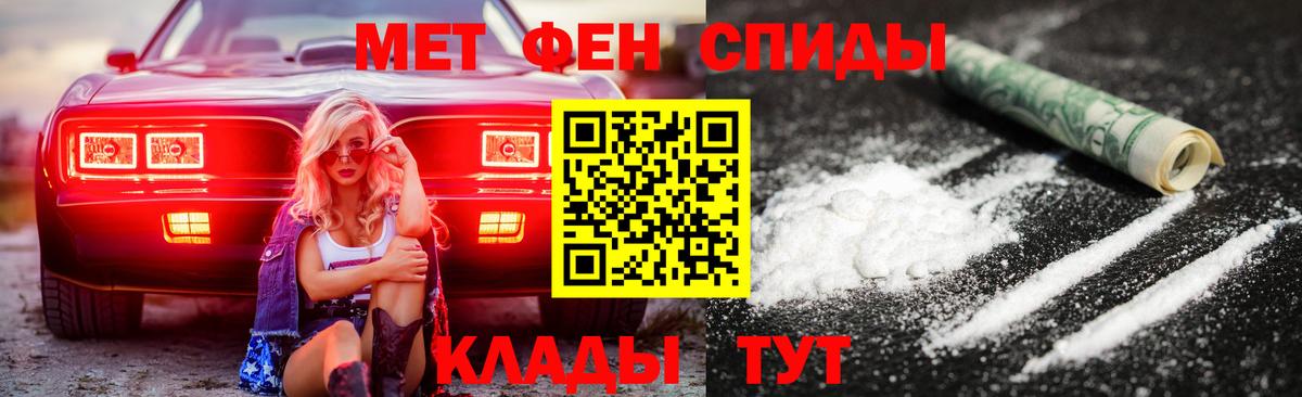 Мыски  Амфетамин 98%  Amphetamine  Вход с VPN  АМФ 