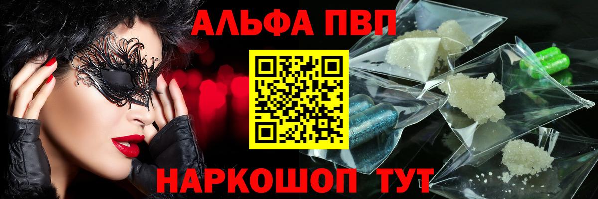 Гашиш Мыски