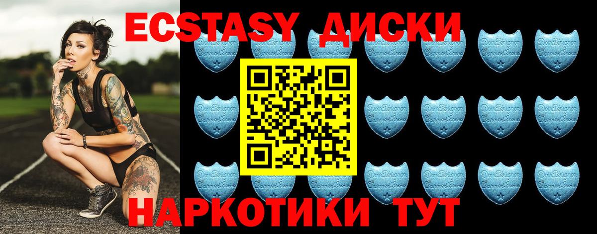 Ecstasy бентли Мыски
