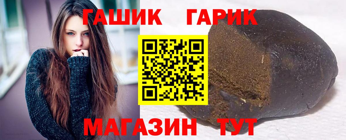 наркота  Вход с VPN  Мыски  Гашиш гашик 