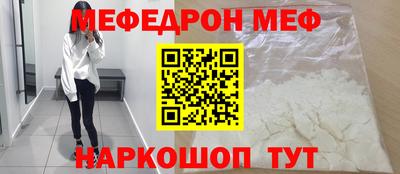 мет Заволжье