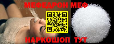 мет Заволжье