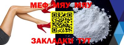 ешки Жуковский