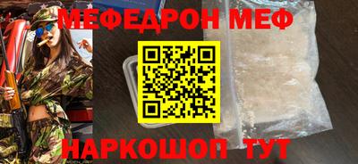 мет Заволжье