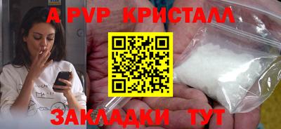 ешки Жуковский