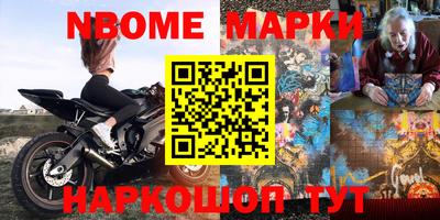 крисы Заводоуковск