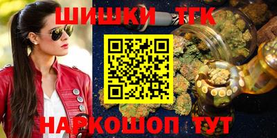 мет Заволжье