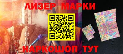 мет Заволжье