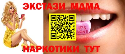 мет Заволжье