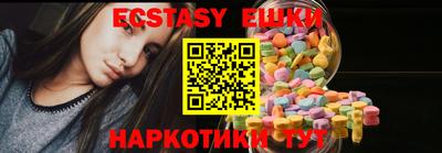 крисы Заводоуковск