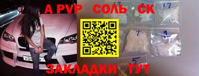 мет Заволжье