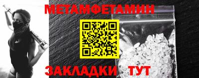 крисы Заводоуковск