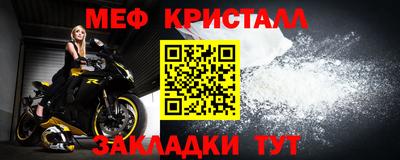 крисы Заводоуковск