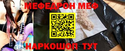 крисы Заводоуковск