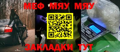 крисы Заводоуковск