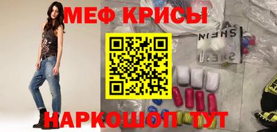 мет Заволжье