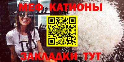 мет Заволжье