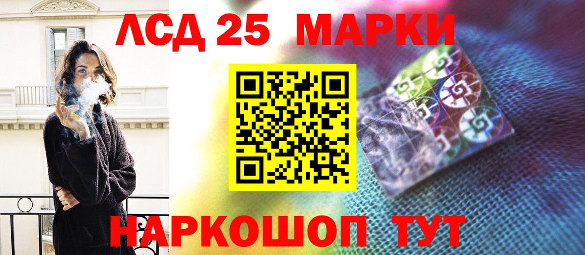 Лсд 25 экстази ecstasy  LSD-25 экстази ecstasy  Мыски  мега ССЫЛКА  Вход с VPN 