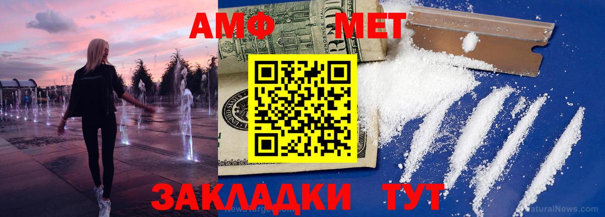 МЕТАМФЕТАМИН винт  МЕТАМФЕТАМИН винт  Мыски  Вход с VPN 