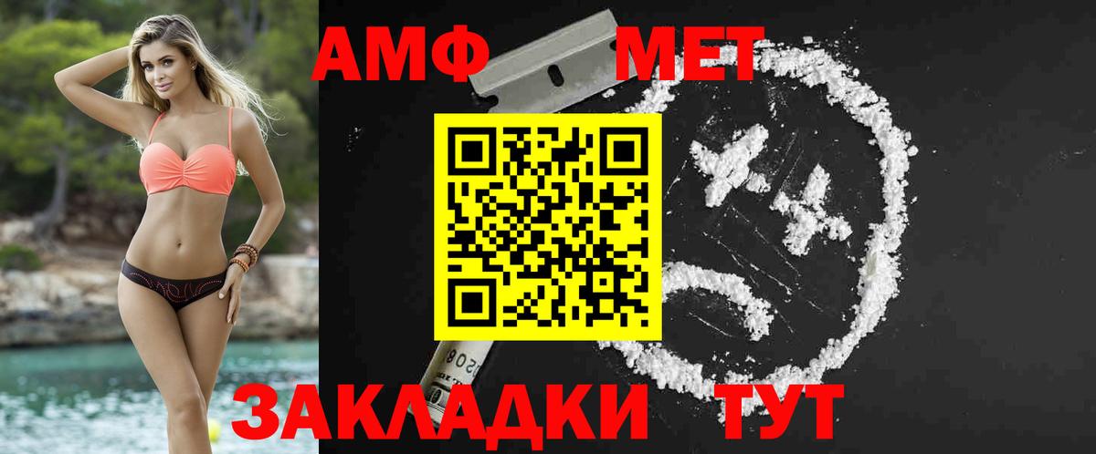 Первитин Декстрометамфетамин 99.9% Мыски