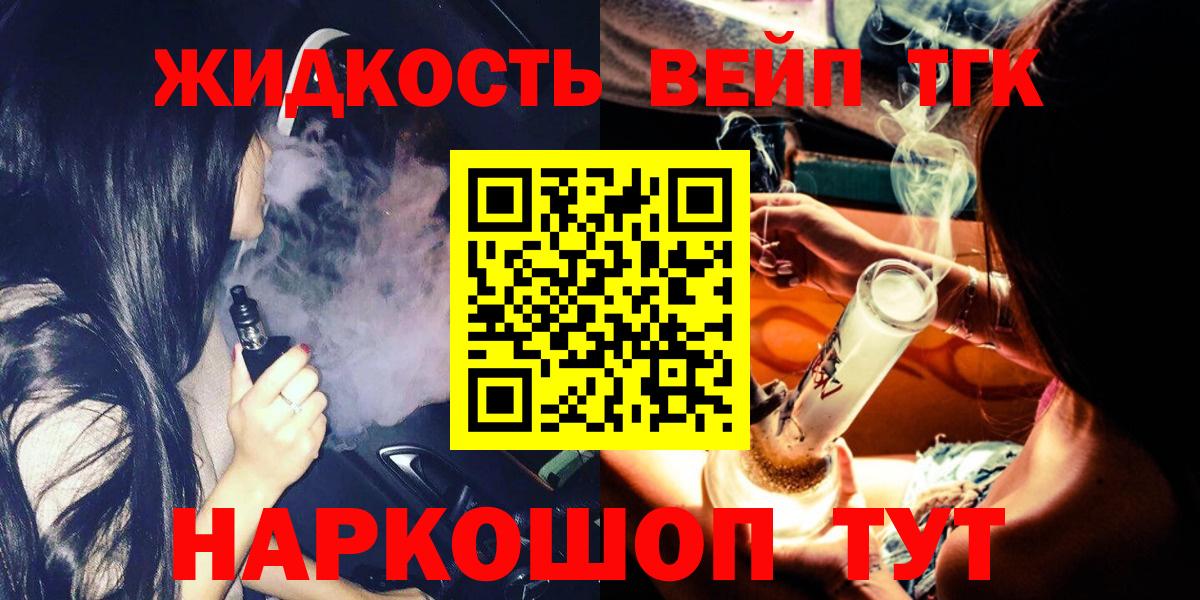 где купить наркотик  Вход с VPN  Дистиллят ТГК THC oil  Мыски  Дистиллят ТГК THC oil 
