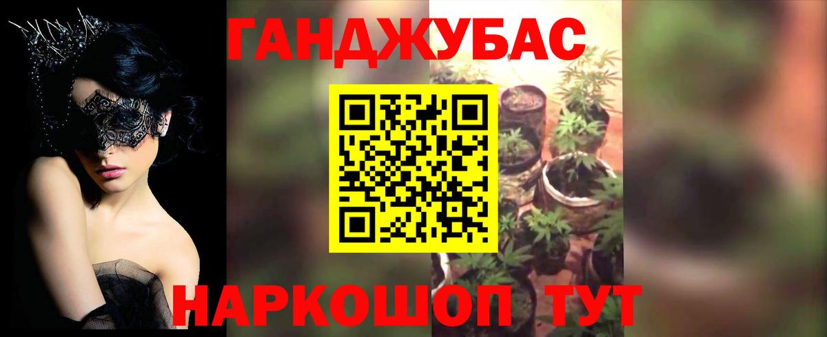 Конопля MAZAR  Вход с VPN  Бошки Шишки White Widow  МАРИХУАНА VHQ  Мыски 