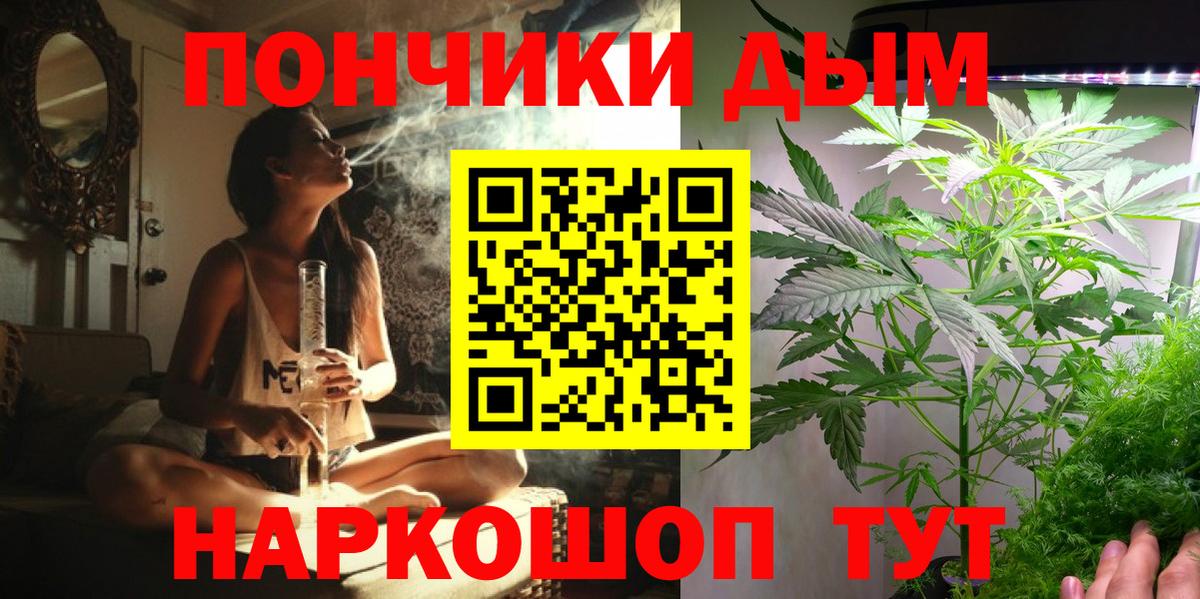 Как найти наркотики?  ЭКСТАЗИ  COCAIN  Мефедрон   Вход с VPN  Мыски  ГАШИШ  Конопля 