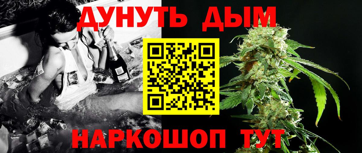 Марихуана Bruce Banner Мыски